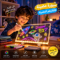 السبورة المضيئة الاصلية – إبداع مضيء بـ 7 ألوان
